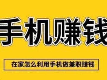 长兴网上有哪些0撸网赚项目？